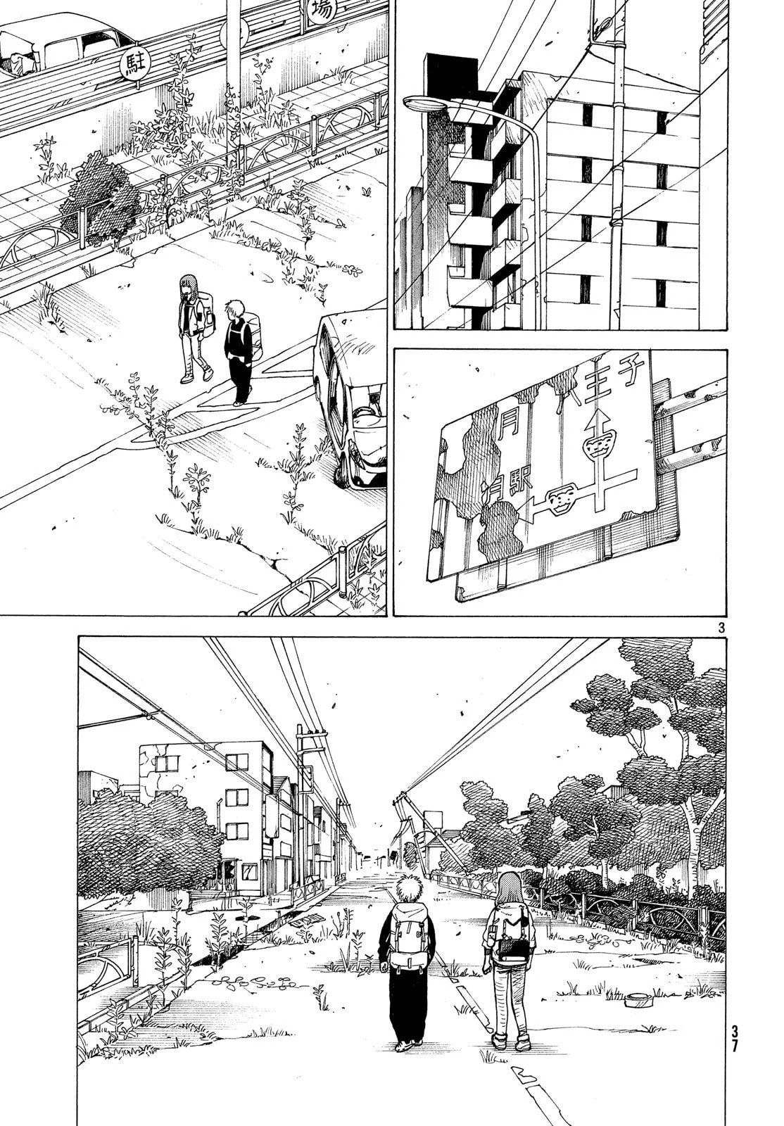 Read Heavenly Delusion Pt Manga Online