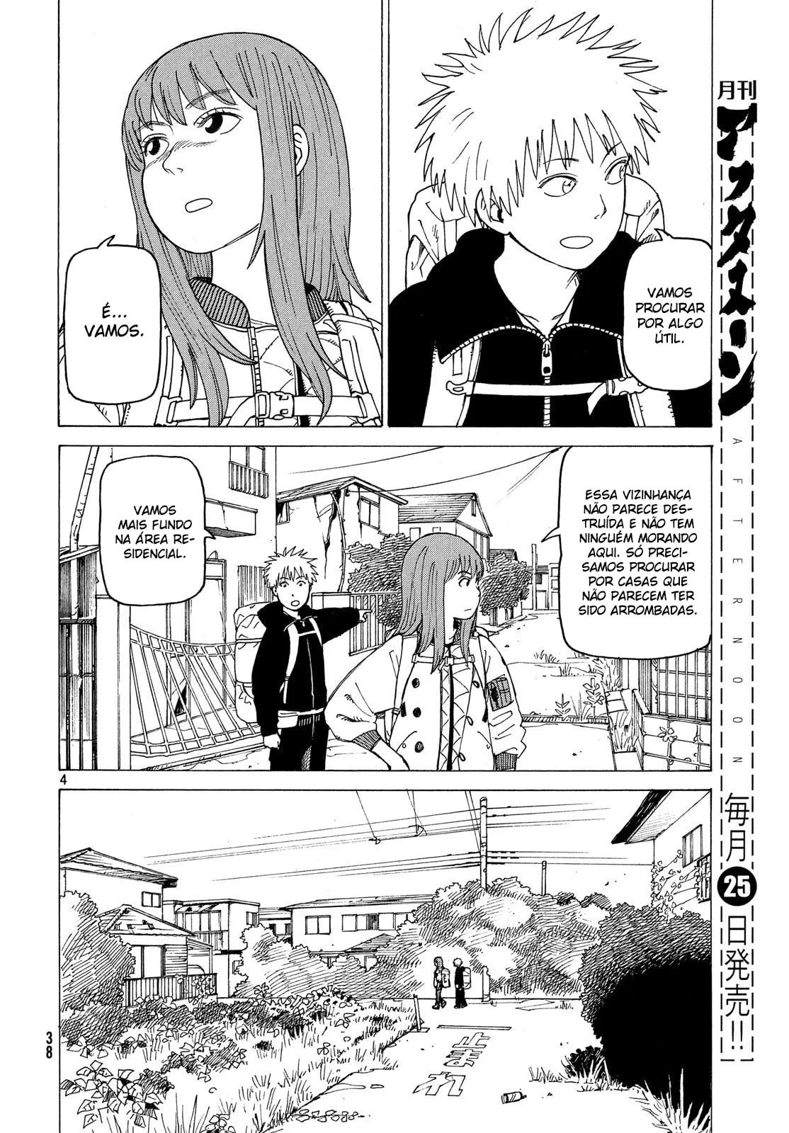 Read Heavenly Delusion Pt Manga Online