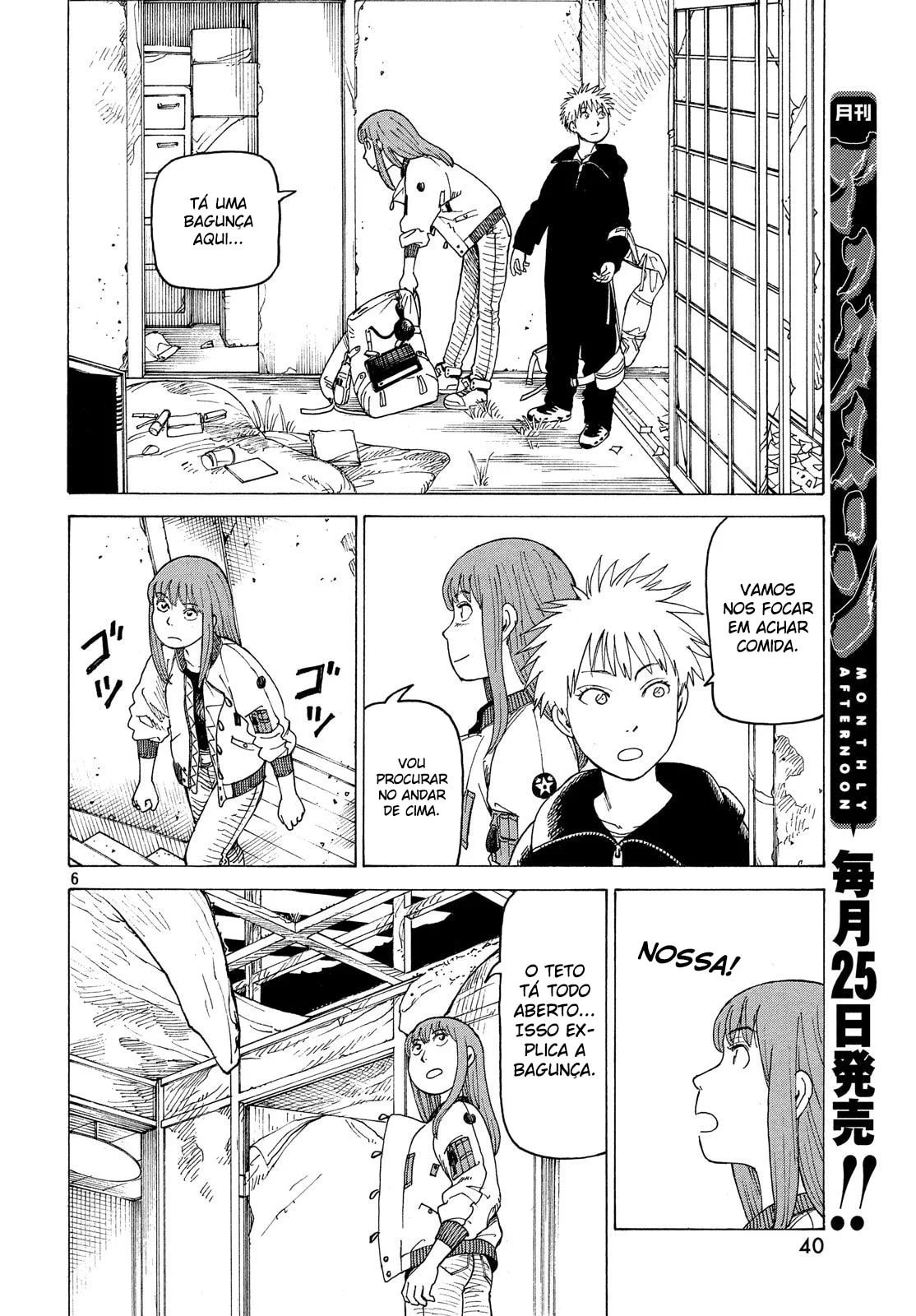 Read Heavenly Delusion Pt Manga Online