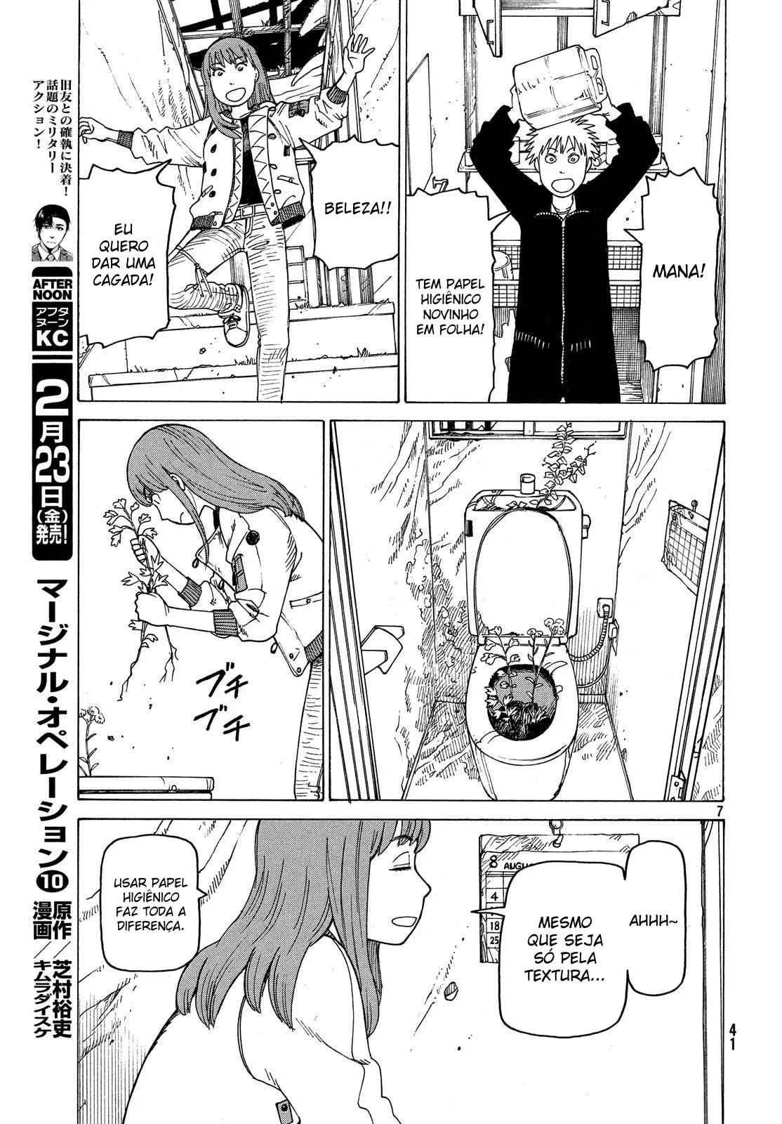 Read Heavenly Delusion Pt Manga Online