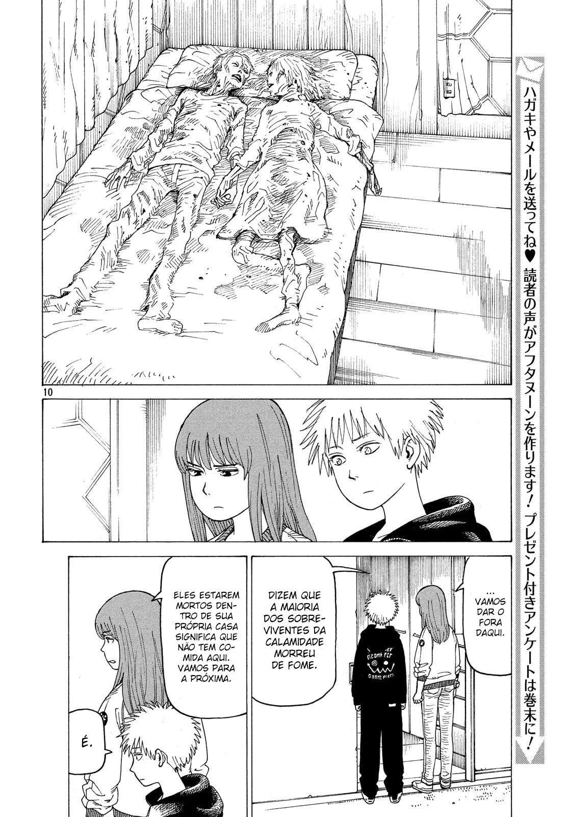 Read Heavenly Delusion Pt Manga Online