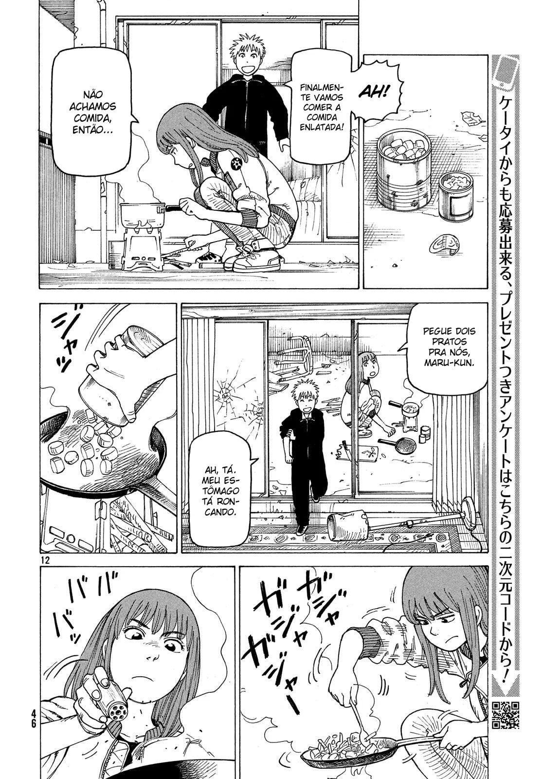 Read Heavenly Delusion Pt Manga Online