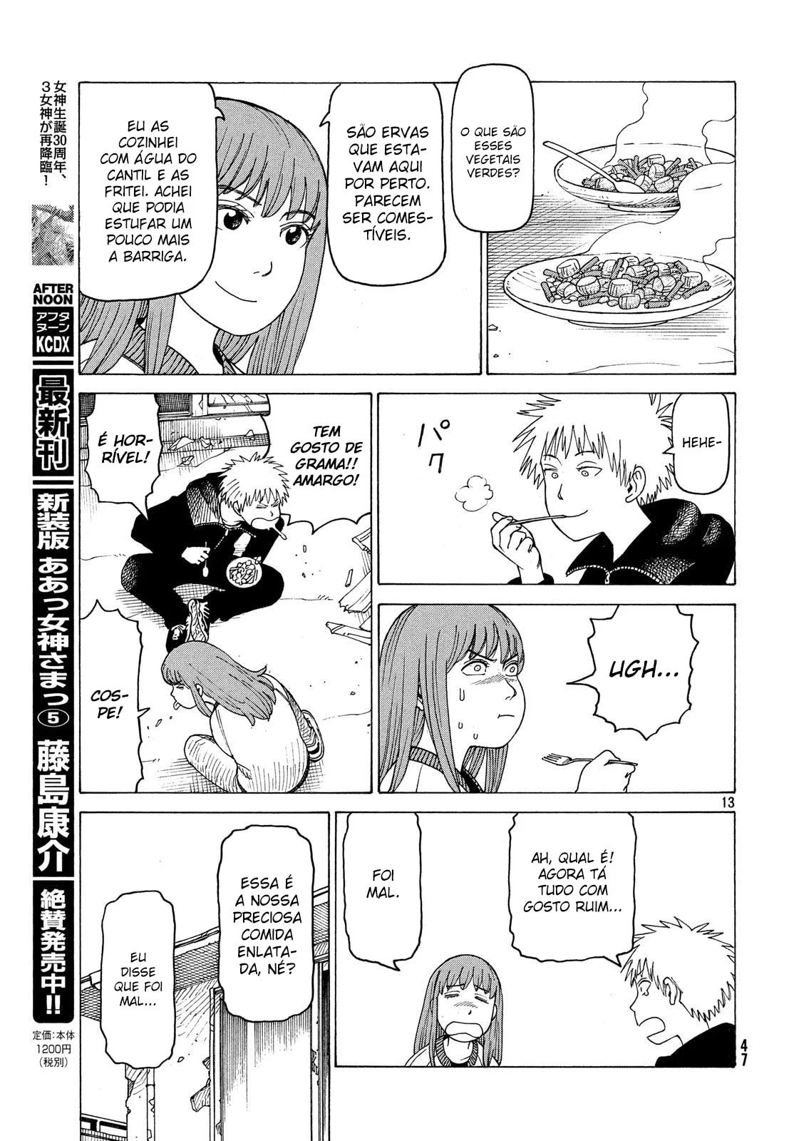 Read Heavenly Delusion Pt Manga Online