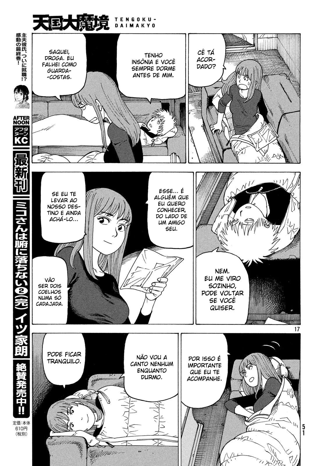 Read Heavenly Delusion Pt Manga Online