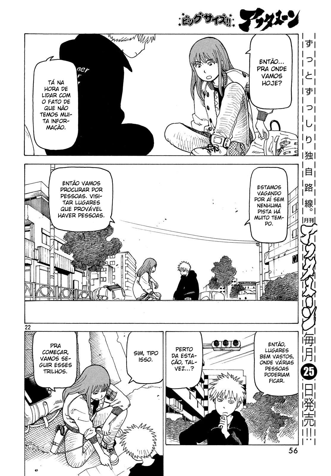 Read Heavenly Delusion Pt Manga Online