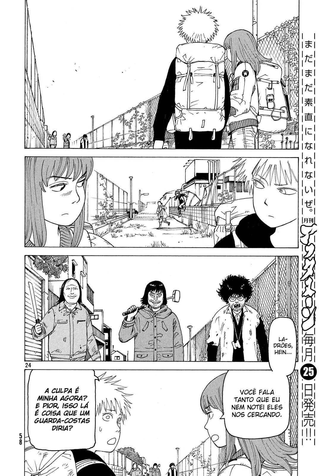 Read Heavenly Delusion Pt Manga Online