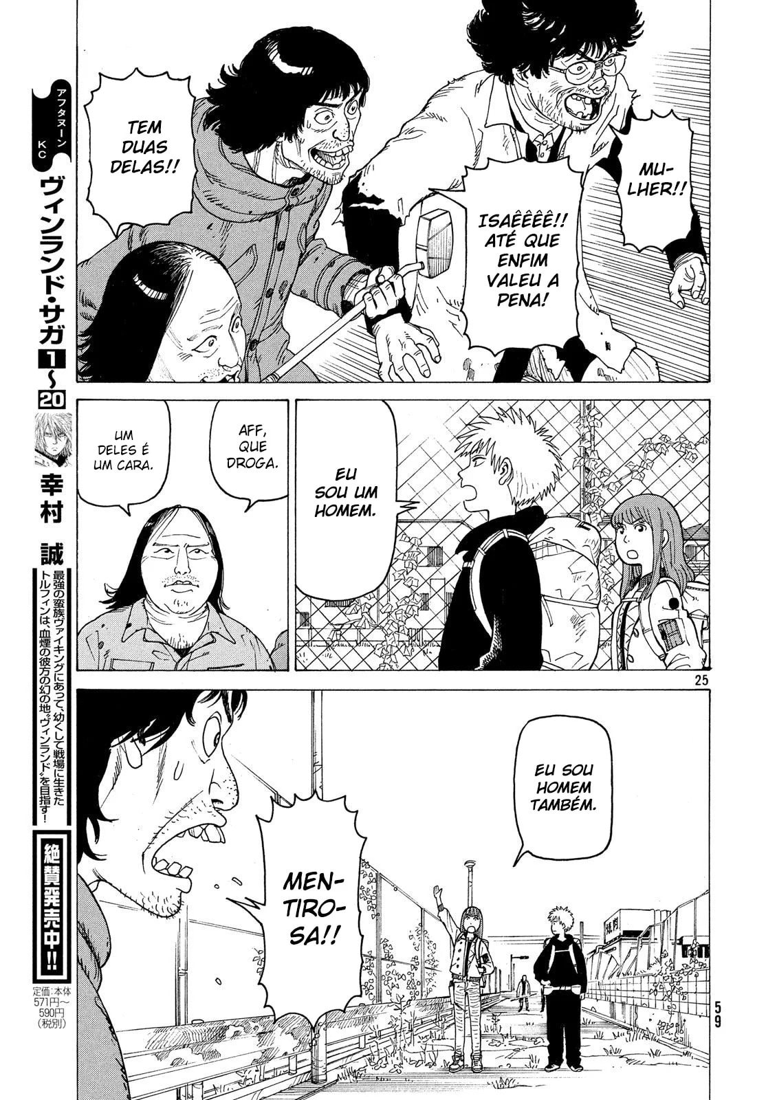 Read Heavenly Delusion Pt Manga Online