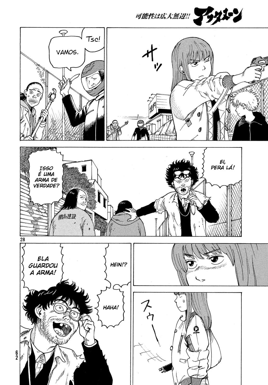 Read Heavenly Delusion Pt Manga Online