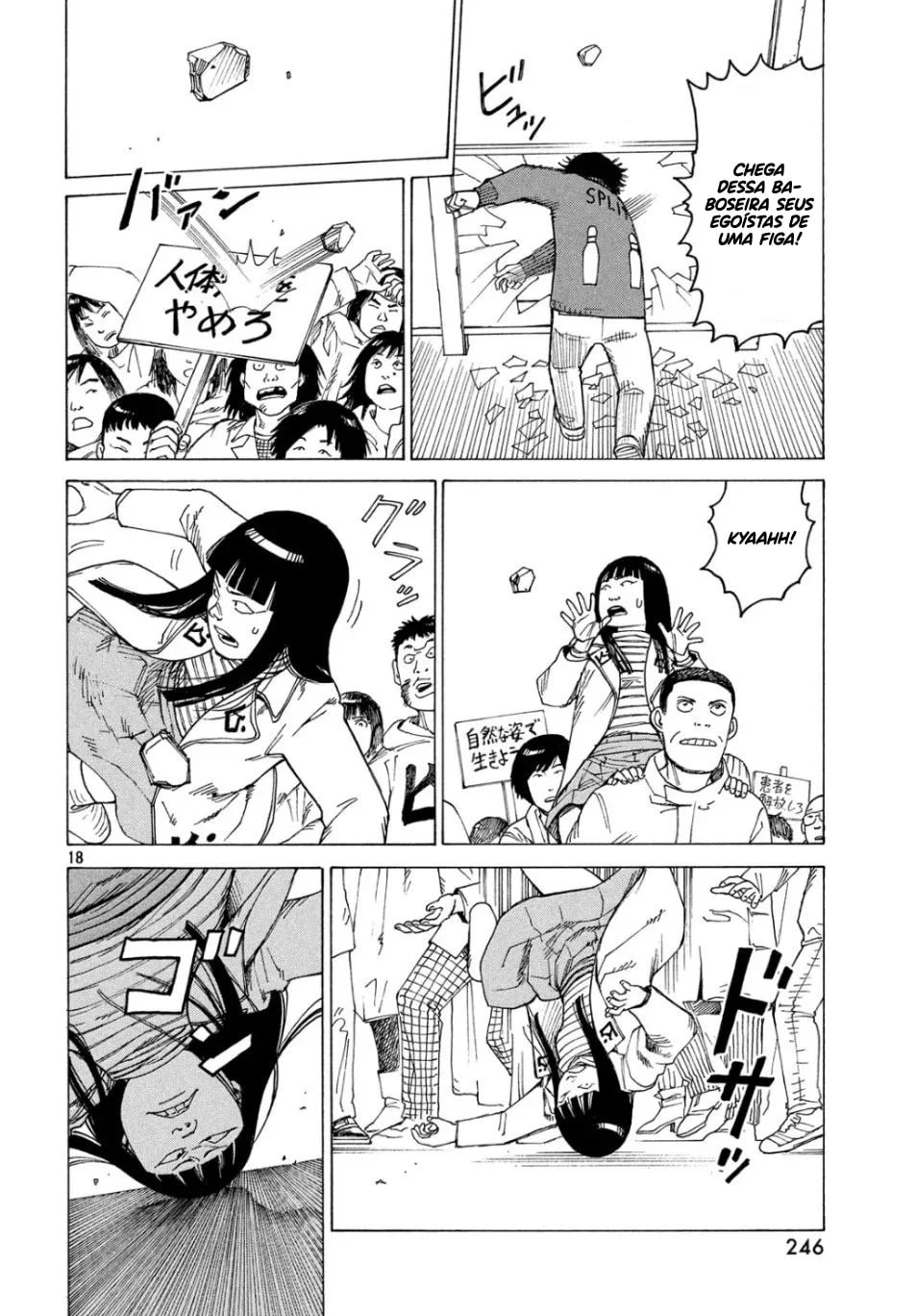 Read Heavenly Delusion Pt Manga Online