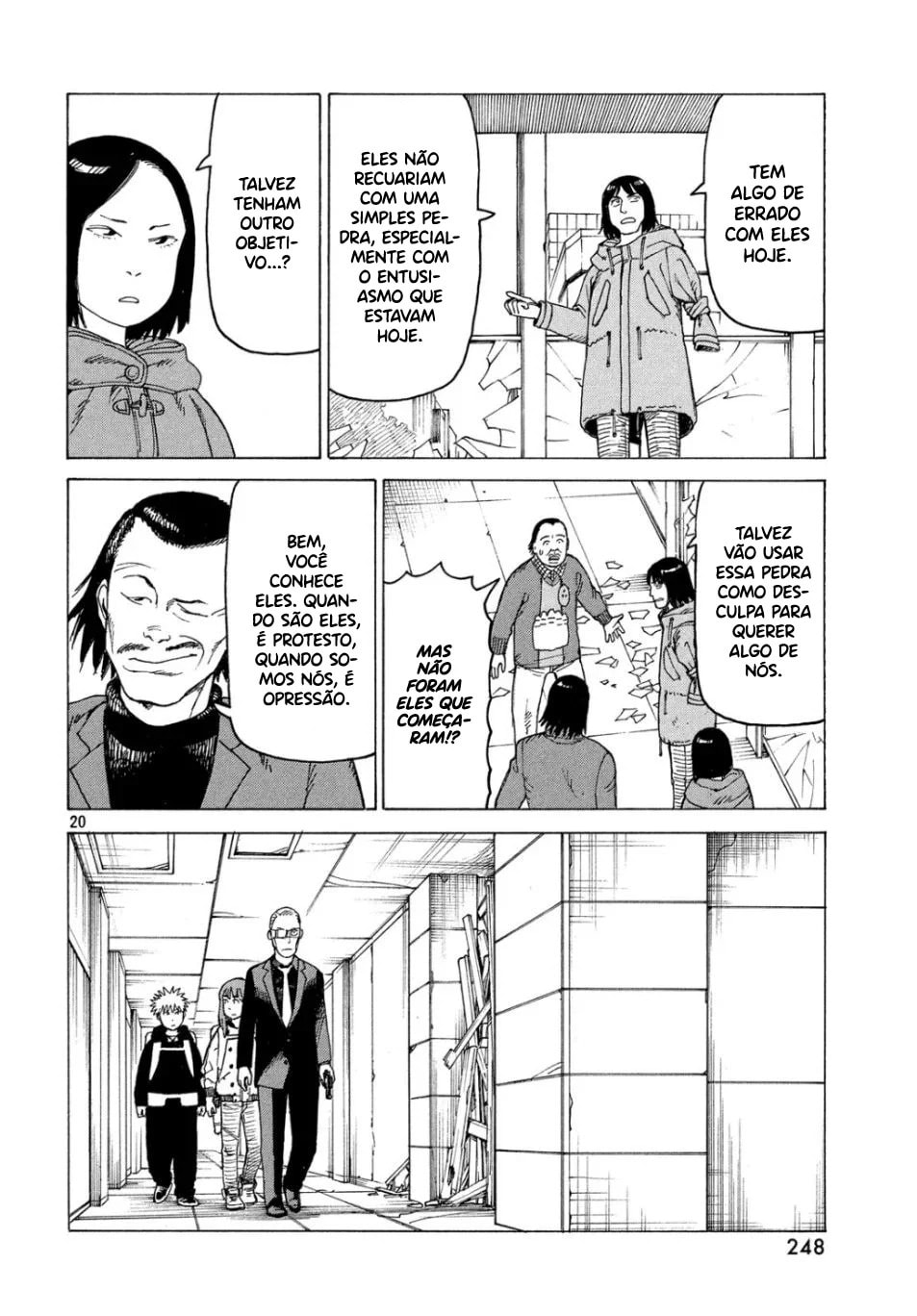 Read Heavenly Delusion Pt Manga Online