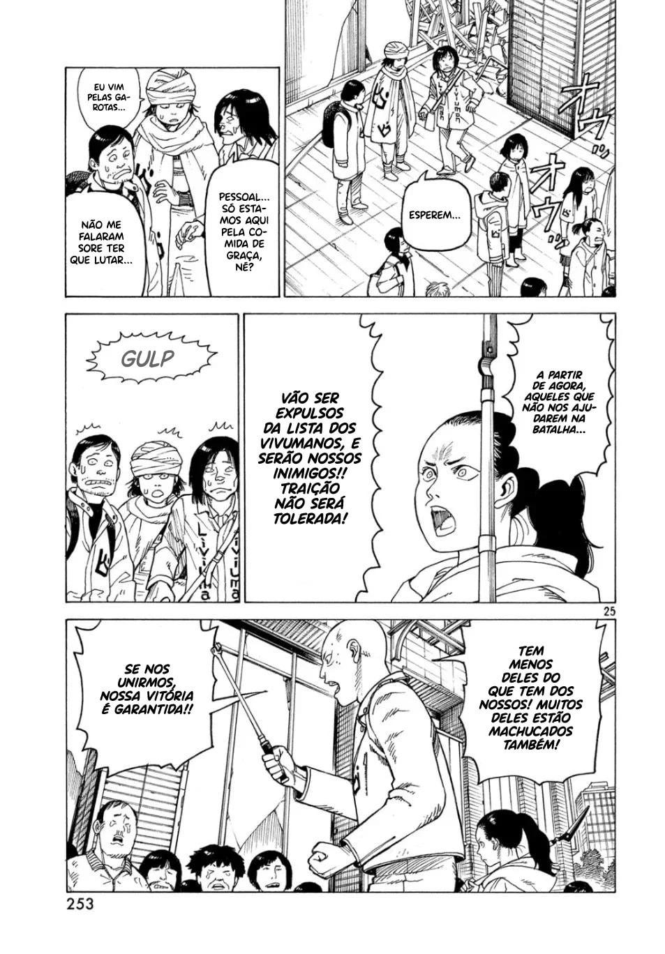 Read Heavenly Delusion Pt Manga Online