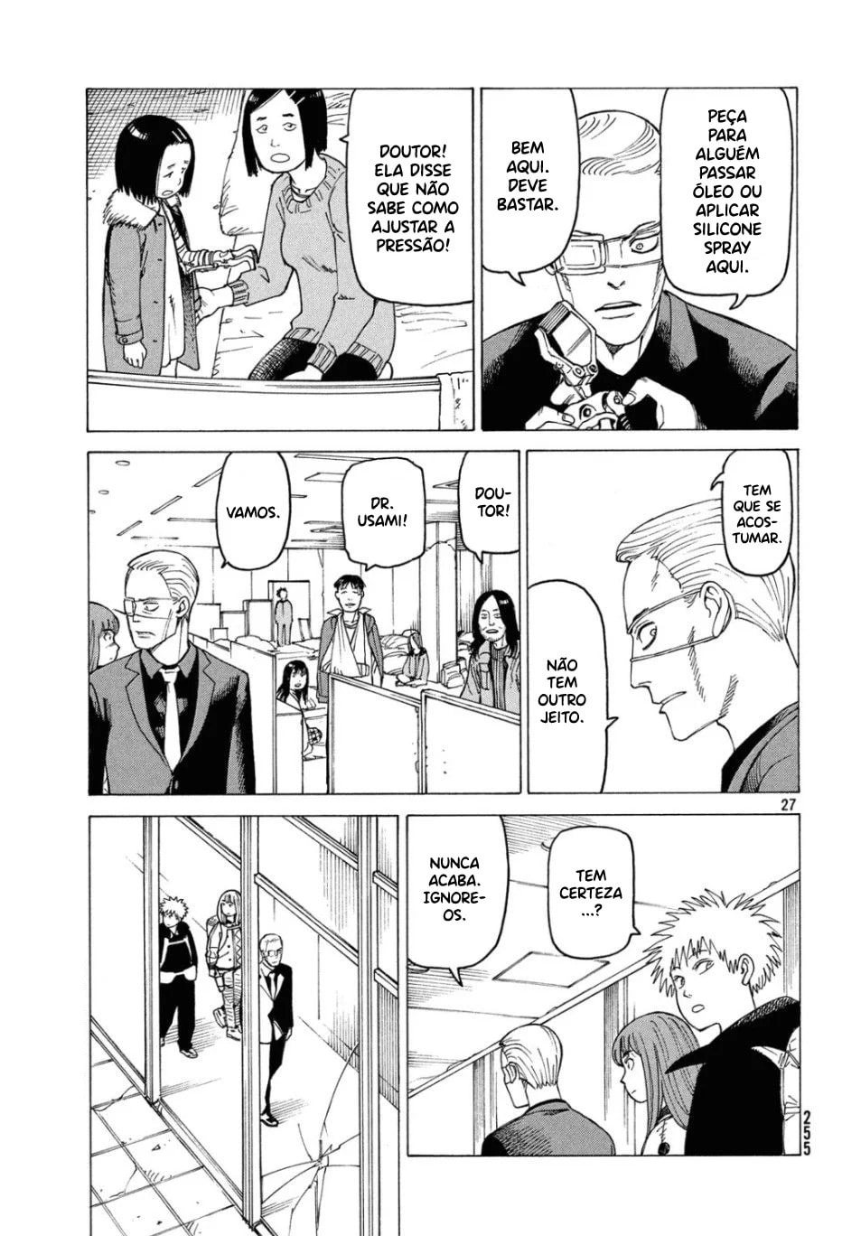 Read Heavenly Delusion Pt Manga Online