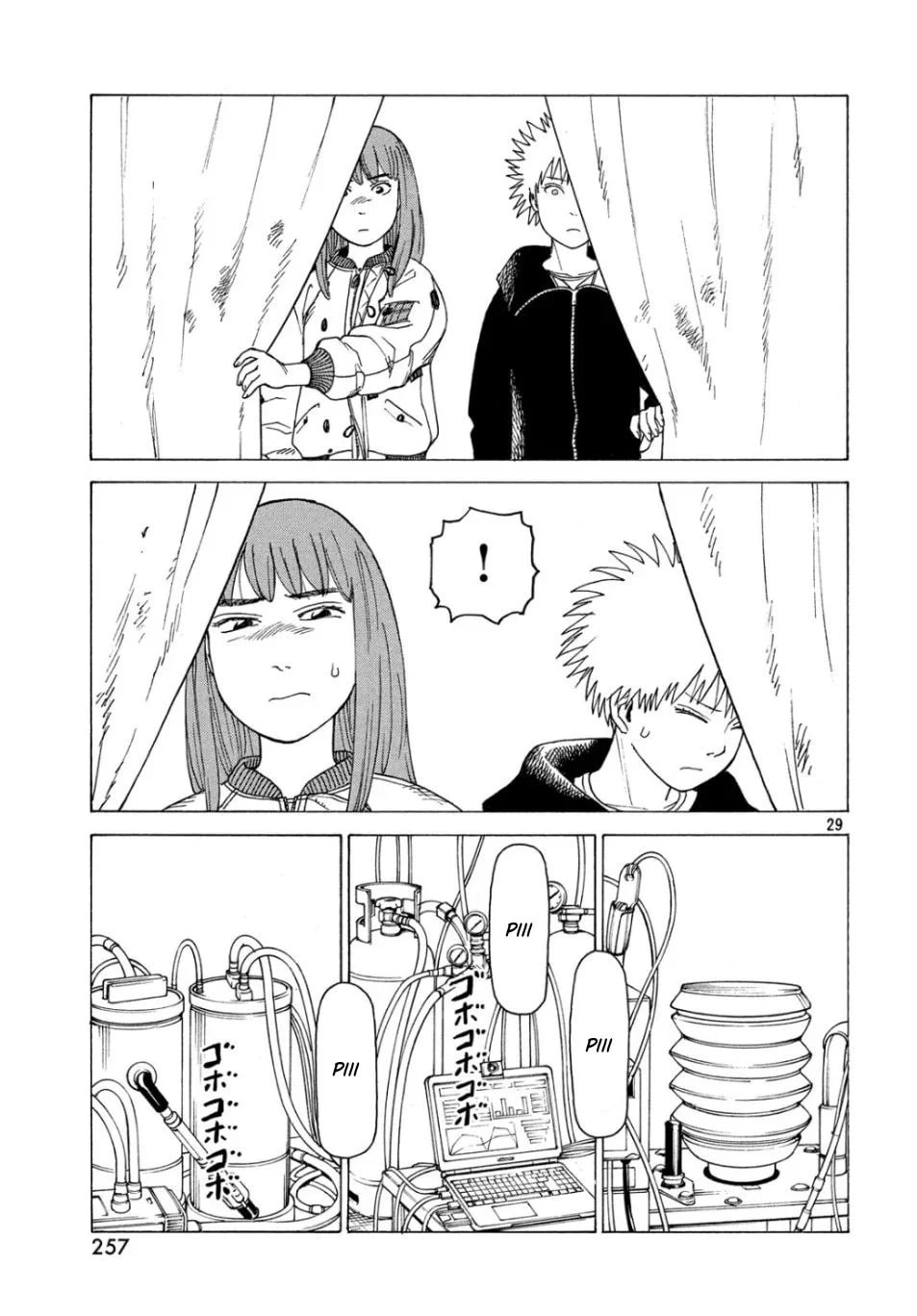 Read Heavenly Delusion Pt Manga Online