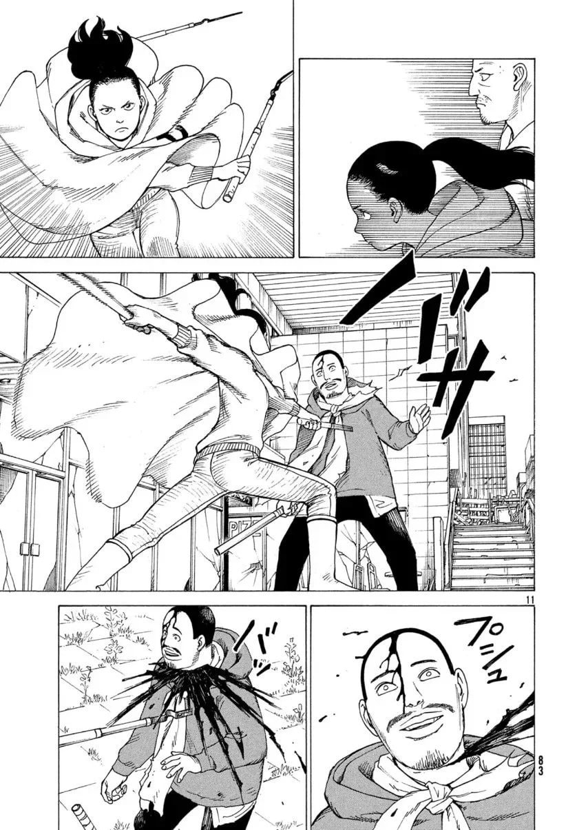 Read Heavenly Delusion Pt Manga Online