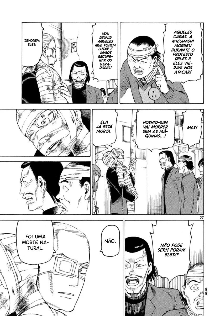 Read Heavenly Delusion Pt Manga Online