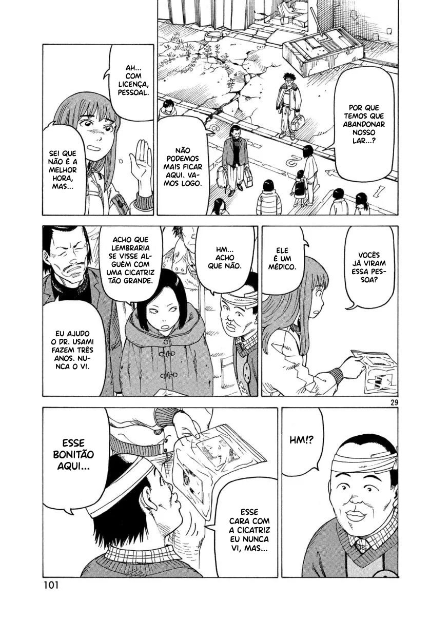 Read Heavenly Delusion Pt Manga Online