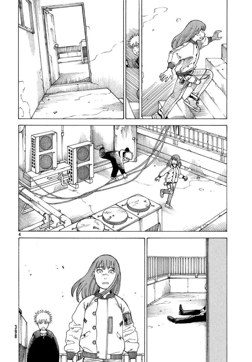 Read Heavenly Delusion Pt Manga Online