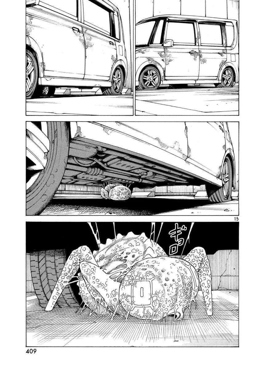 Read Heavenly Delusion Pt Manga Online