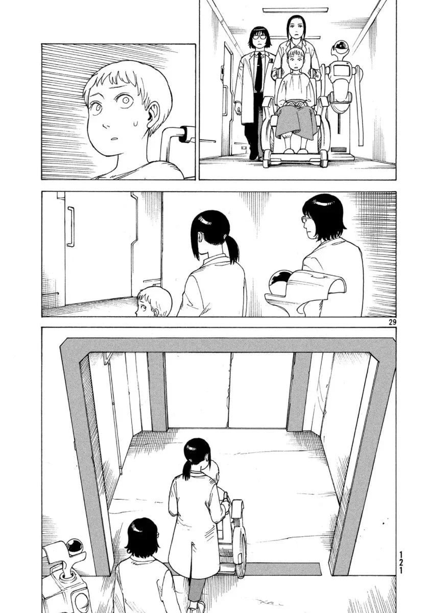 Read Heavenly Delusion Pt Manga Online