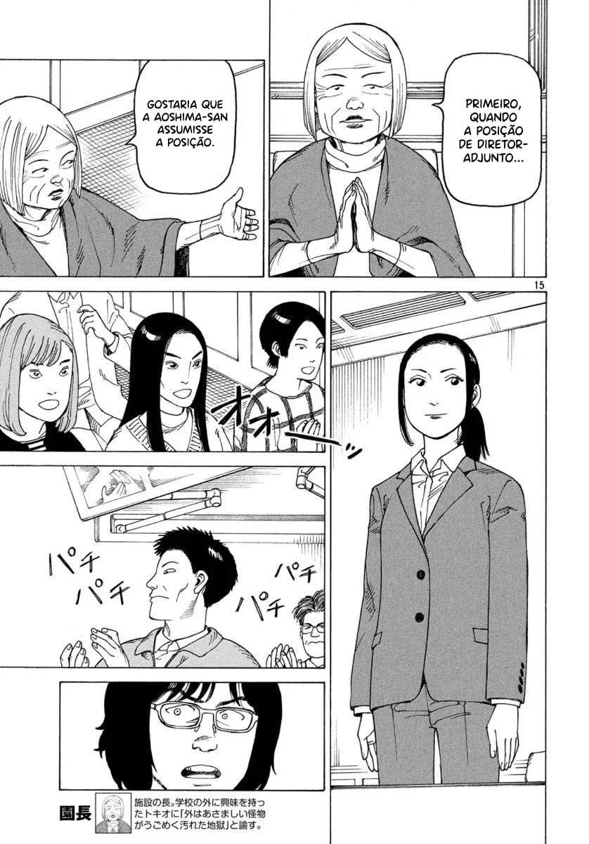Read Heavenly Delusion Pt Manga Online