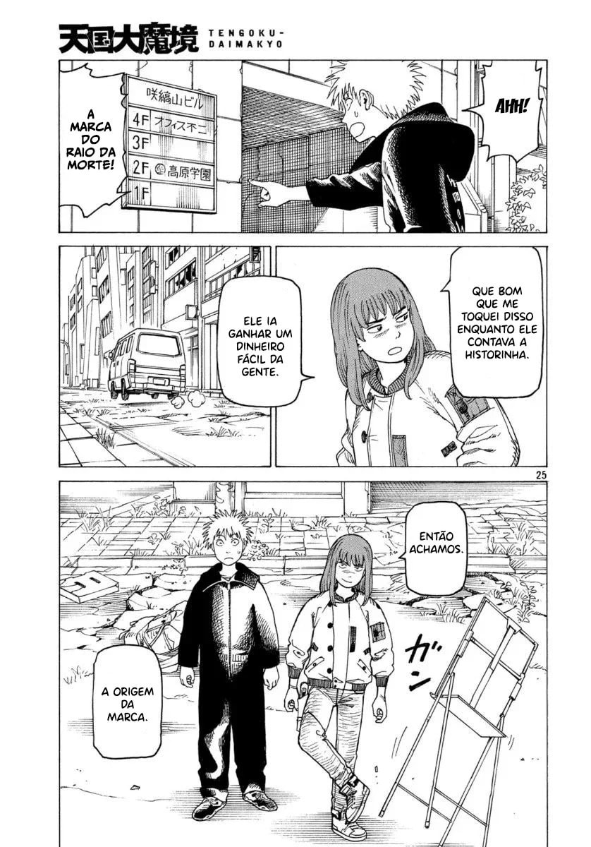 Read Heavenly Delusion Pt Manga Online