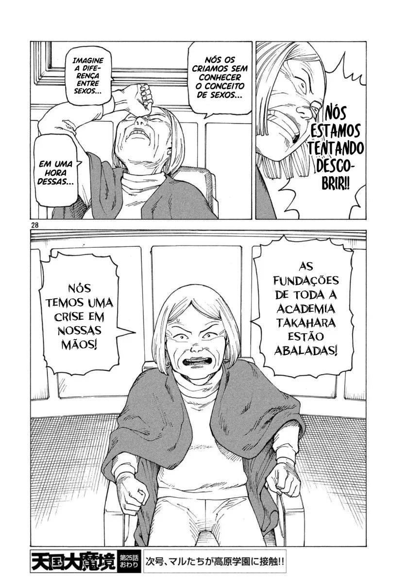 Read Heavenly Delusion Pt Manga Online
