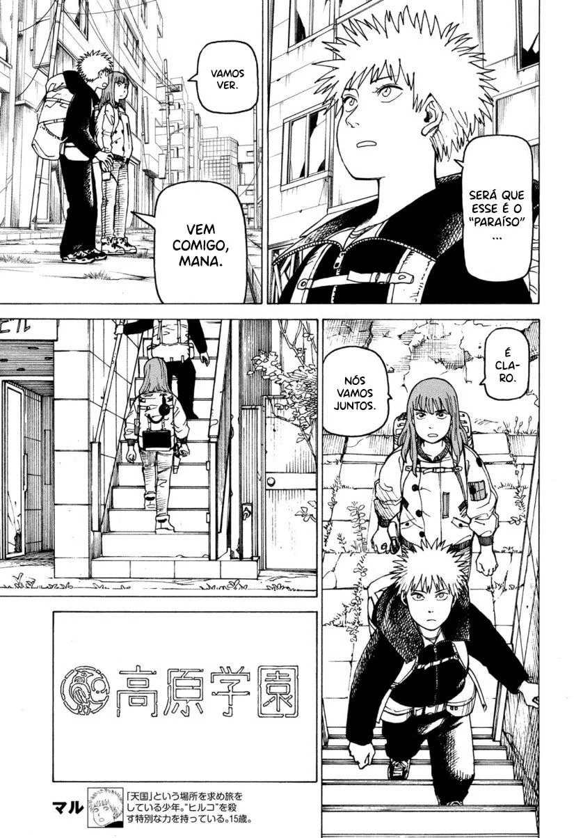 Read Heavenly Delusion Pt Manga Online