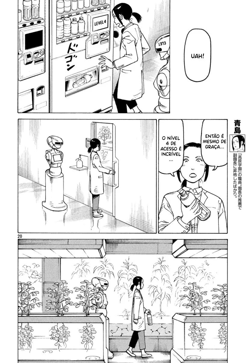 Read Heavenly Delusion Pt Manga Online
