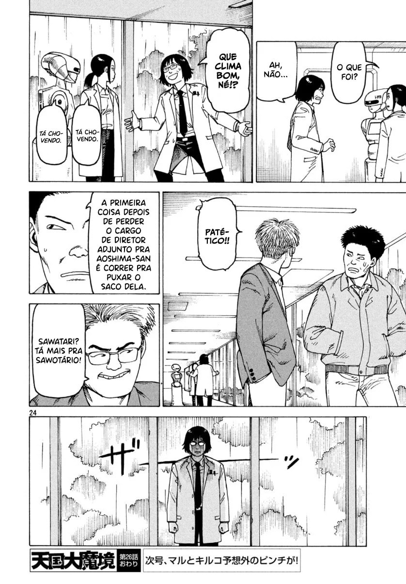 Read Heavenly Delusion Pt Manga Online