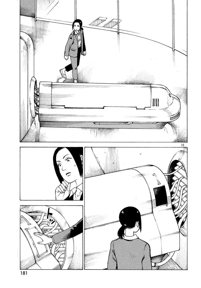 Read Heavenly Delusion Pt Manga Online