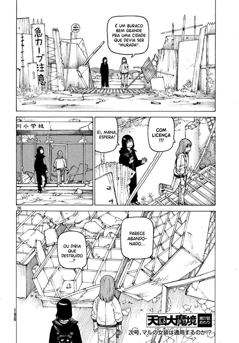 Read Heavenly Delusion Pt Manga Online