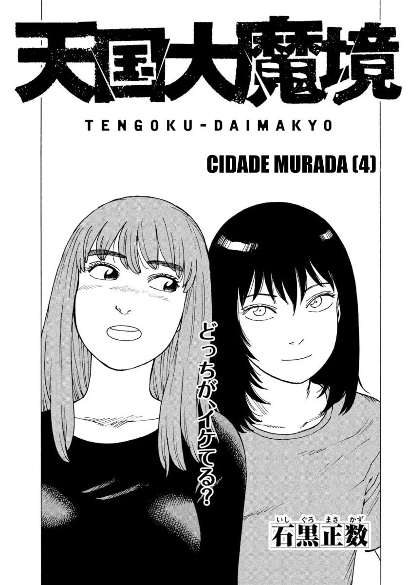 Read Heavenly Delusion Pt Manga Online