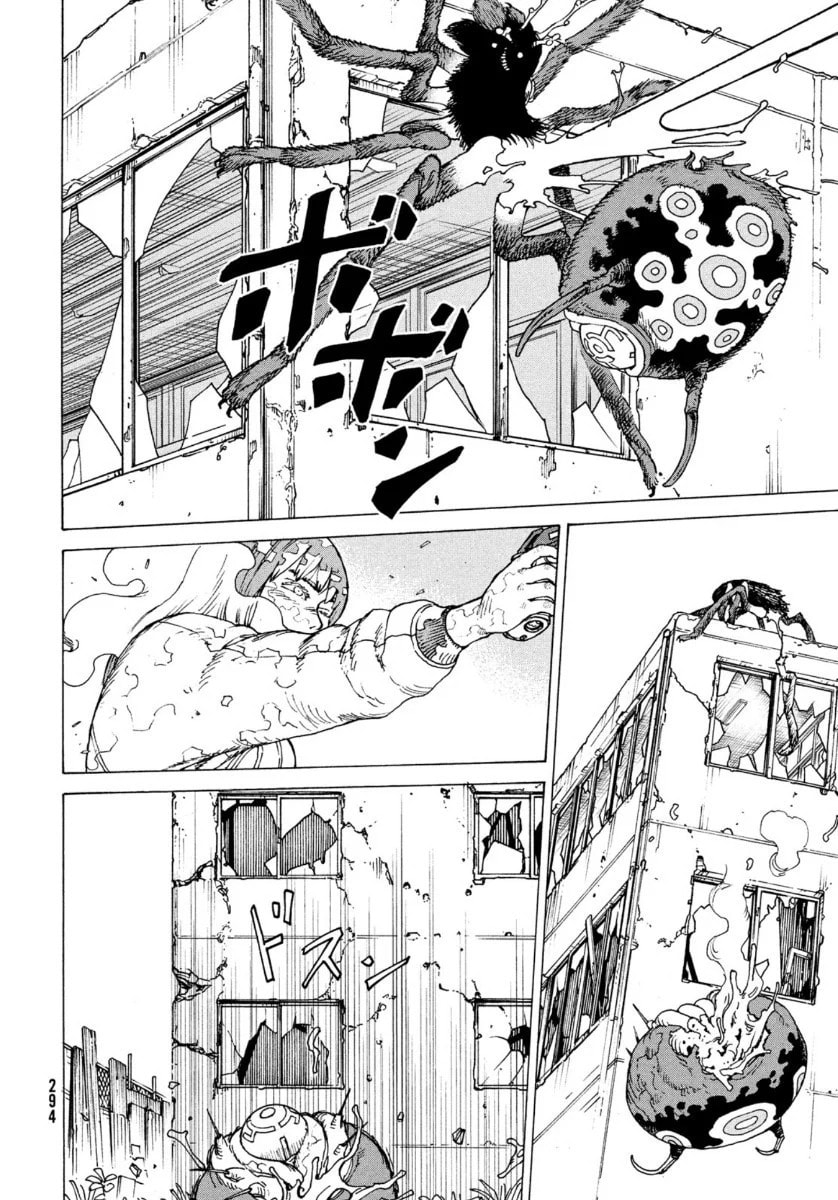 Read Heavenly Delusion Pt Manga Online