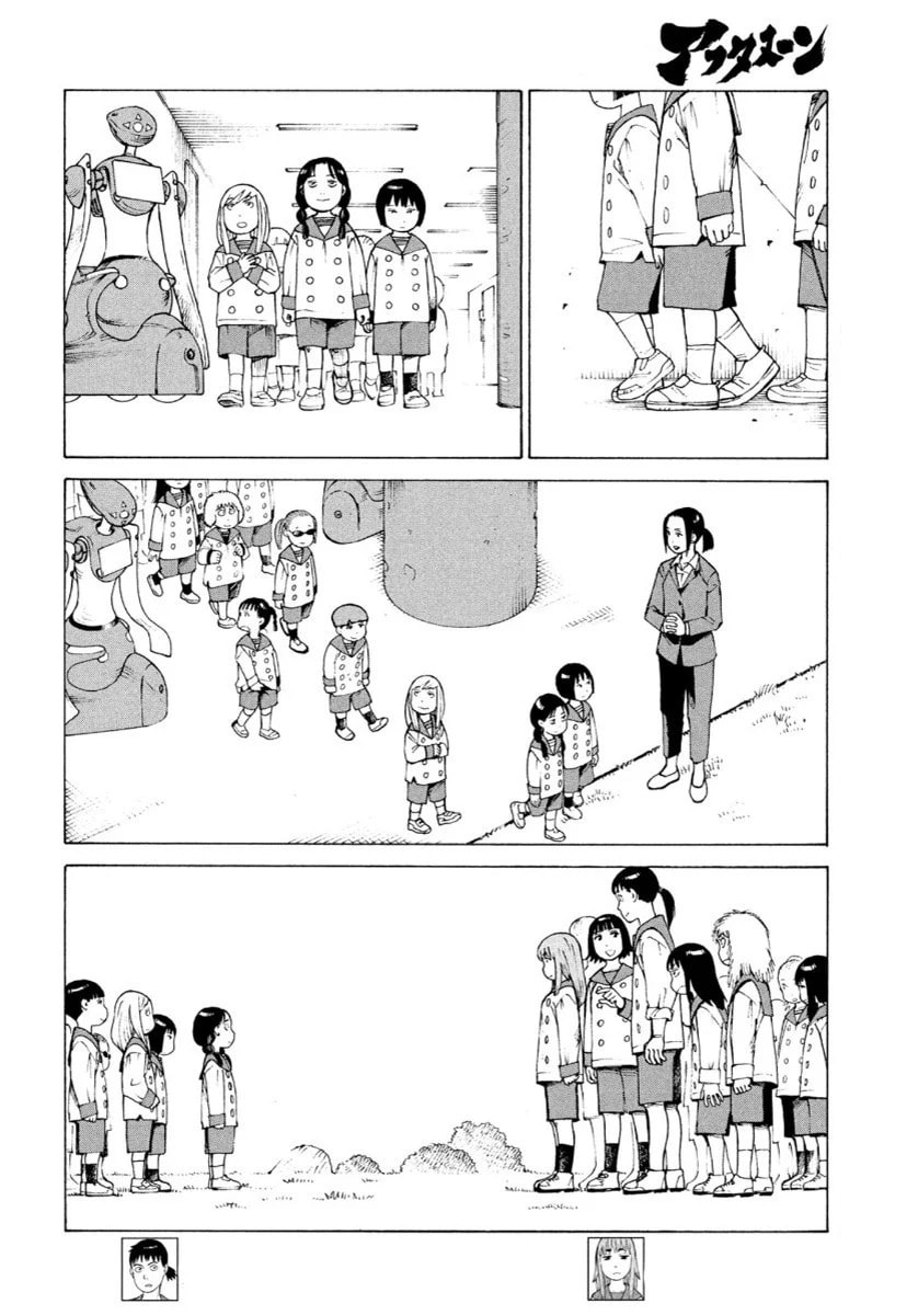 Read Heavenly Delusion Pt Manga Online