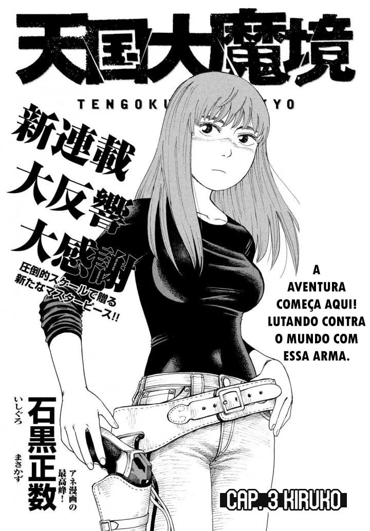 Read Heavenly Delusion Pt Manga Online