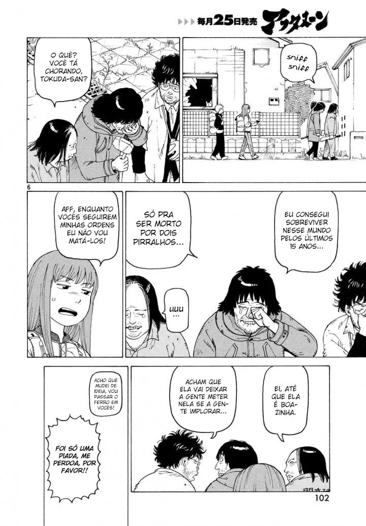 Read Heavenly Delusion Pt Manga Online