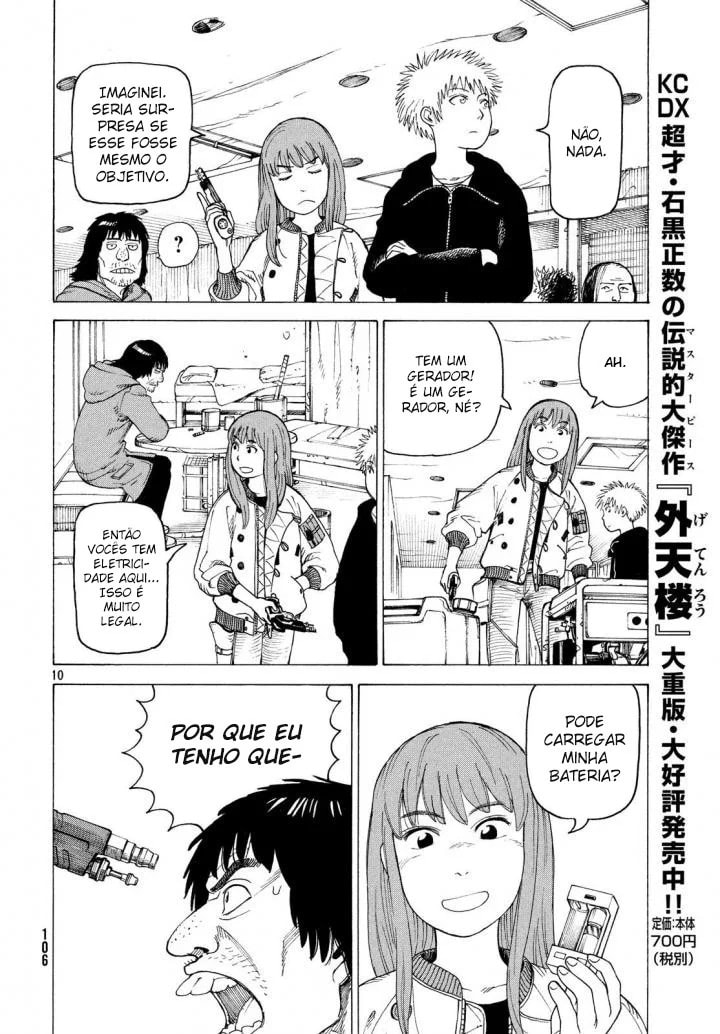 Read Heavenly Delusion Pt Manga Online