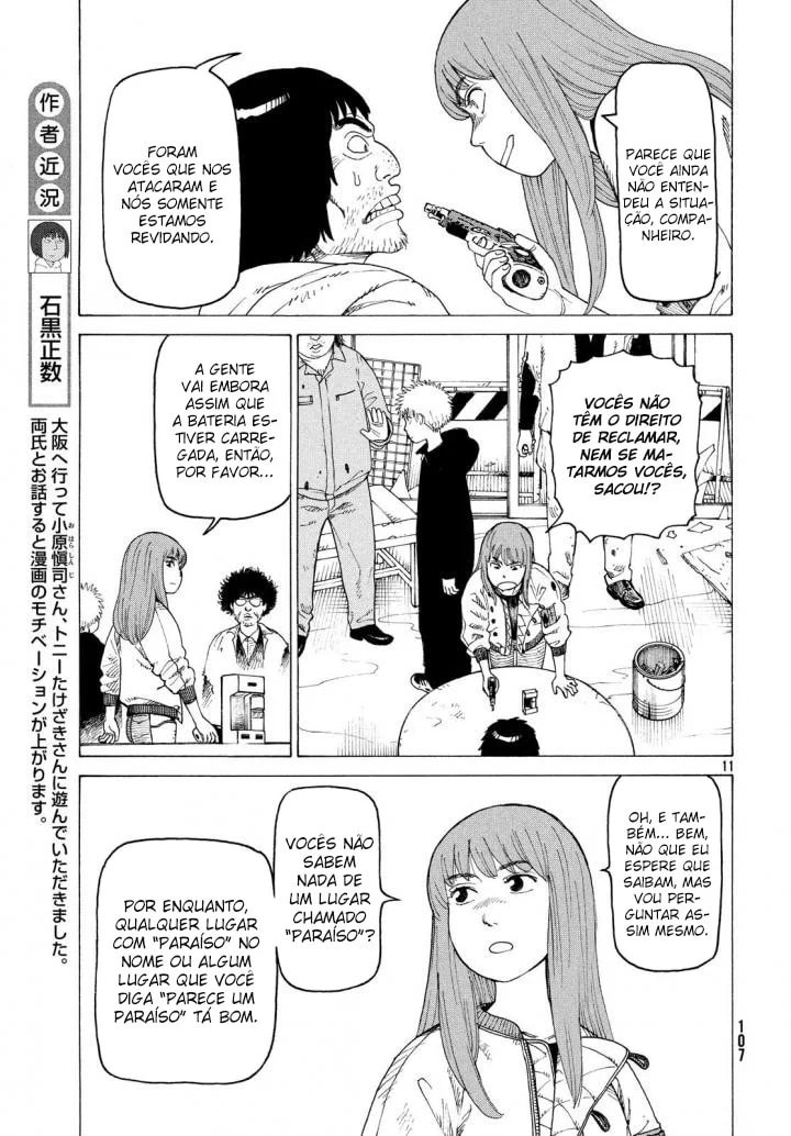 Read Heavenly Delusion Pt Manga Online