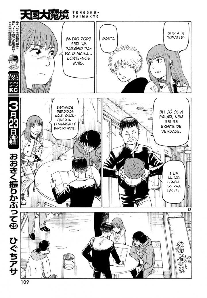 Read Heavenly Delusion Pt Manga Online