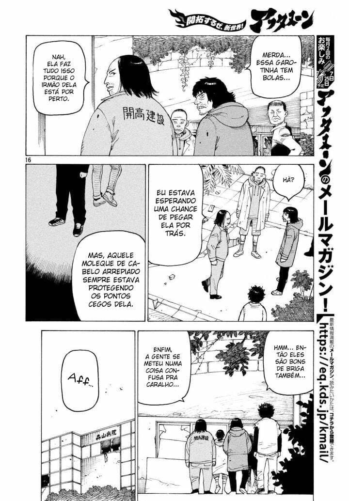 Read Heavenly Delusion Pt Manga Online