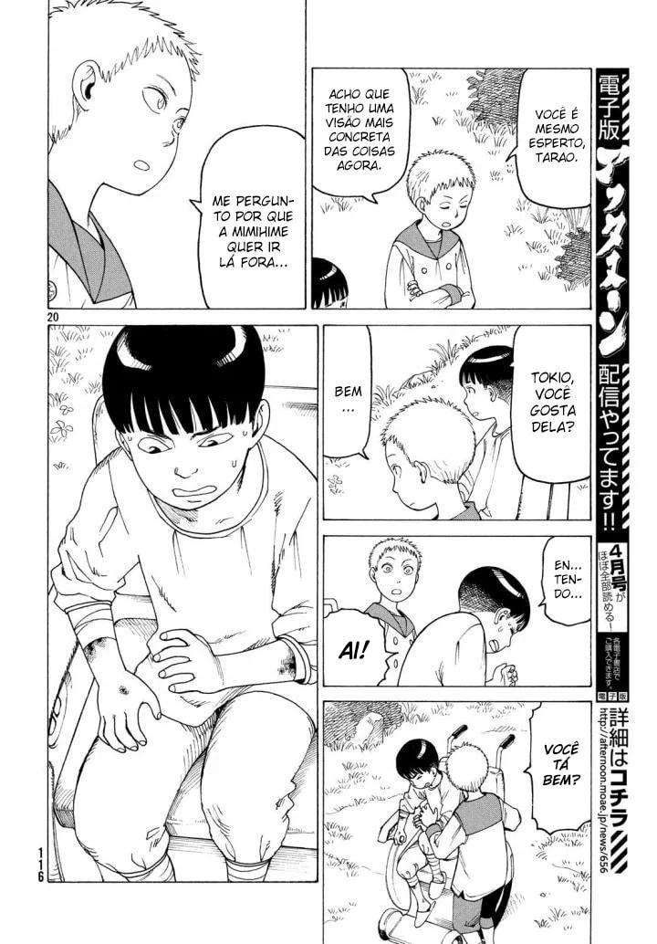 Read Heavenly Delusion Pt Manga Online