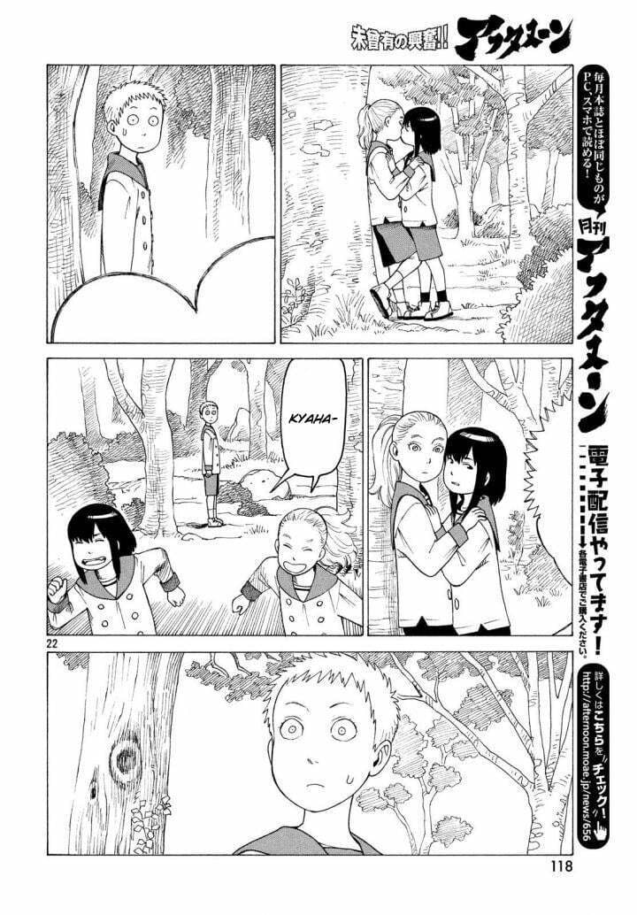 Read Heavenly Delusion Pt Manga Online