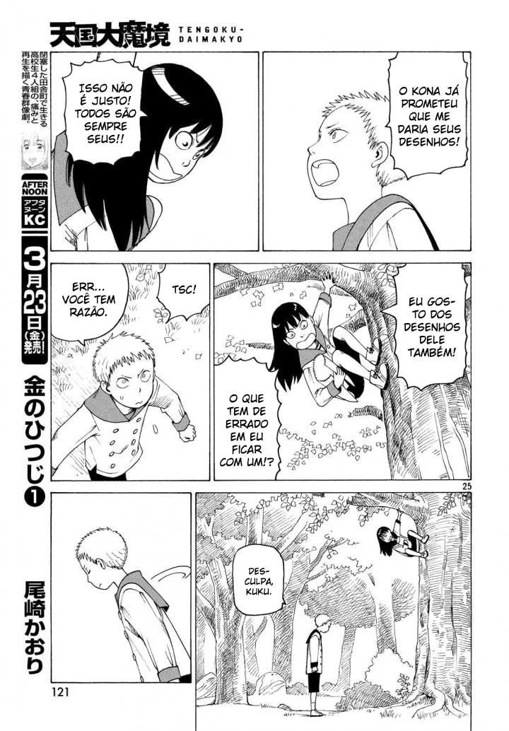 Read Heavenly Delusion Pt Manga Online