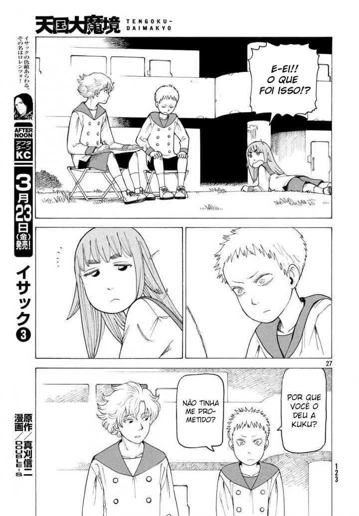 Read Heavenly Delusion Pt Manga Online