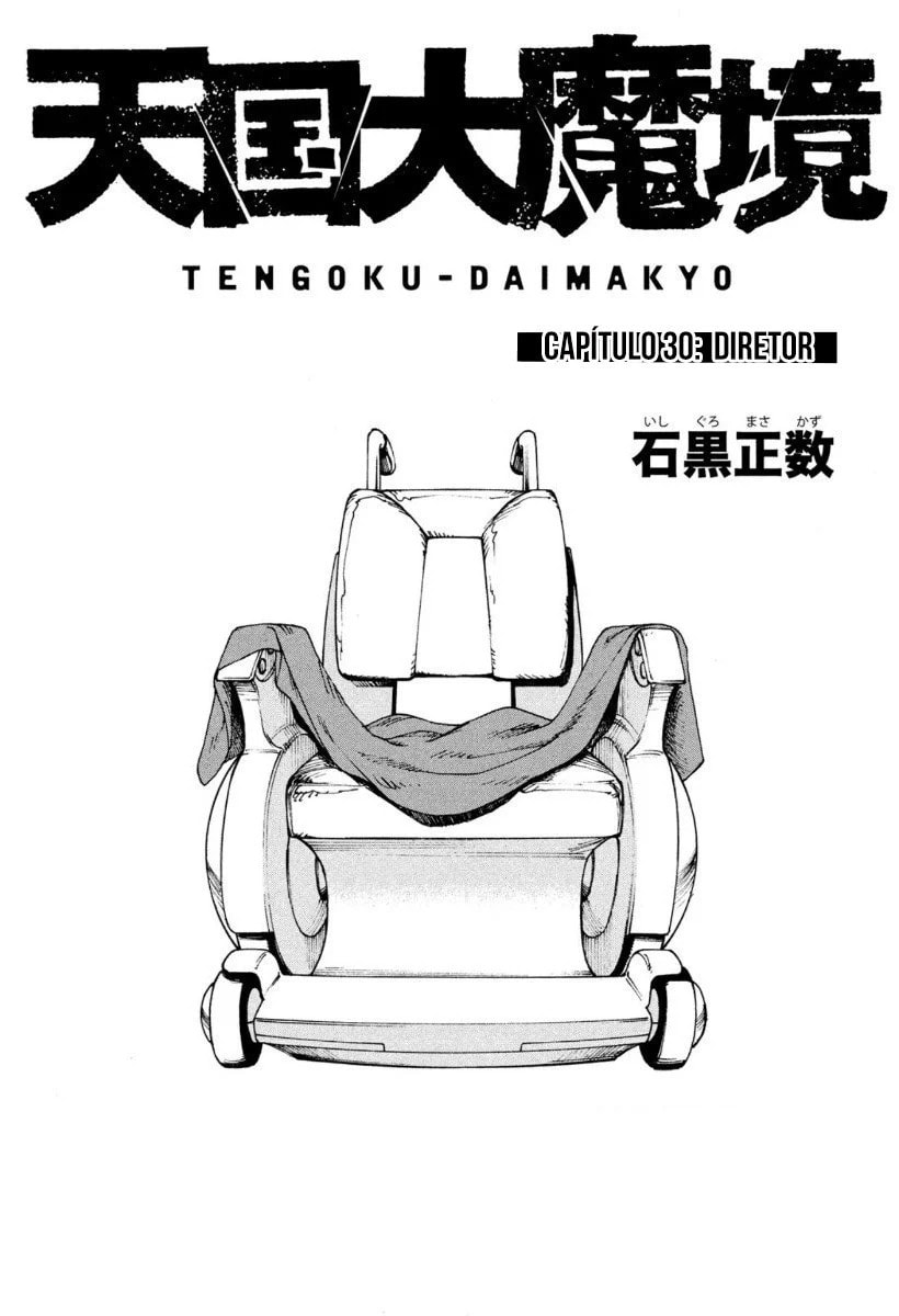 Read Heavenly Delusion Pt Manga Online
