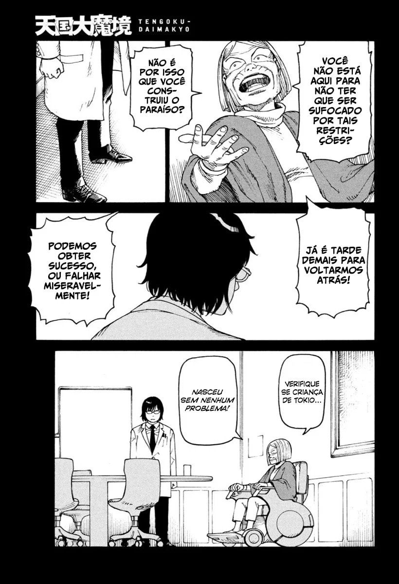 Read Heavenly Delusion Pt Manga Online
