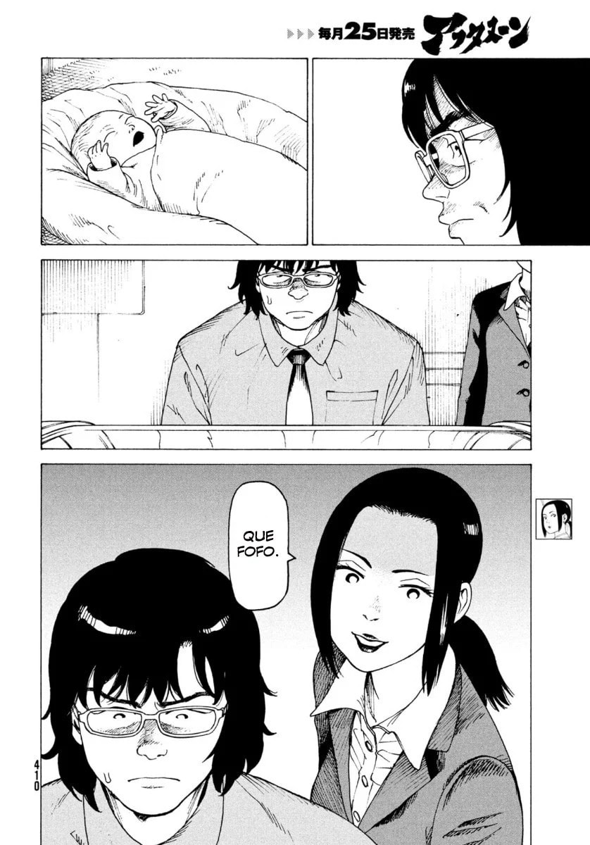 Read Heavenly Delusion Pt Manga Online