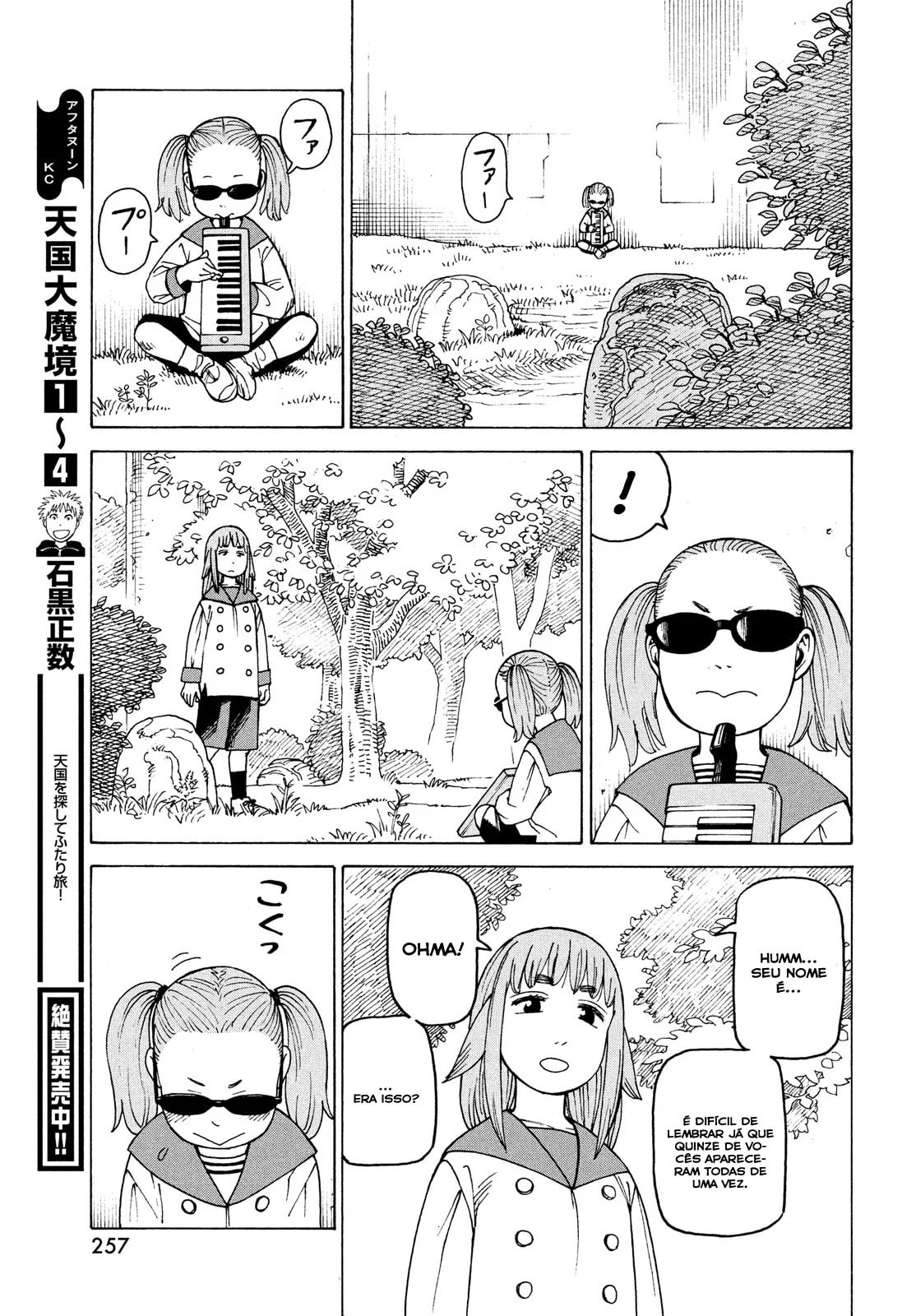 Read Heavenly Delusion Pt Manga Online