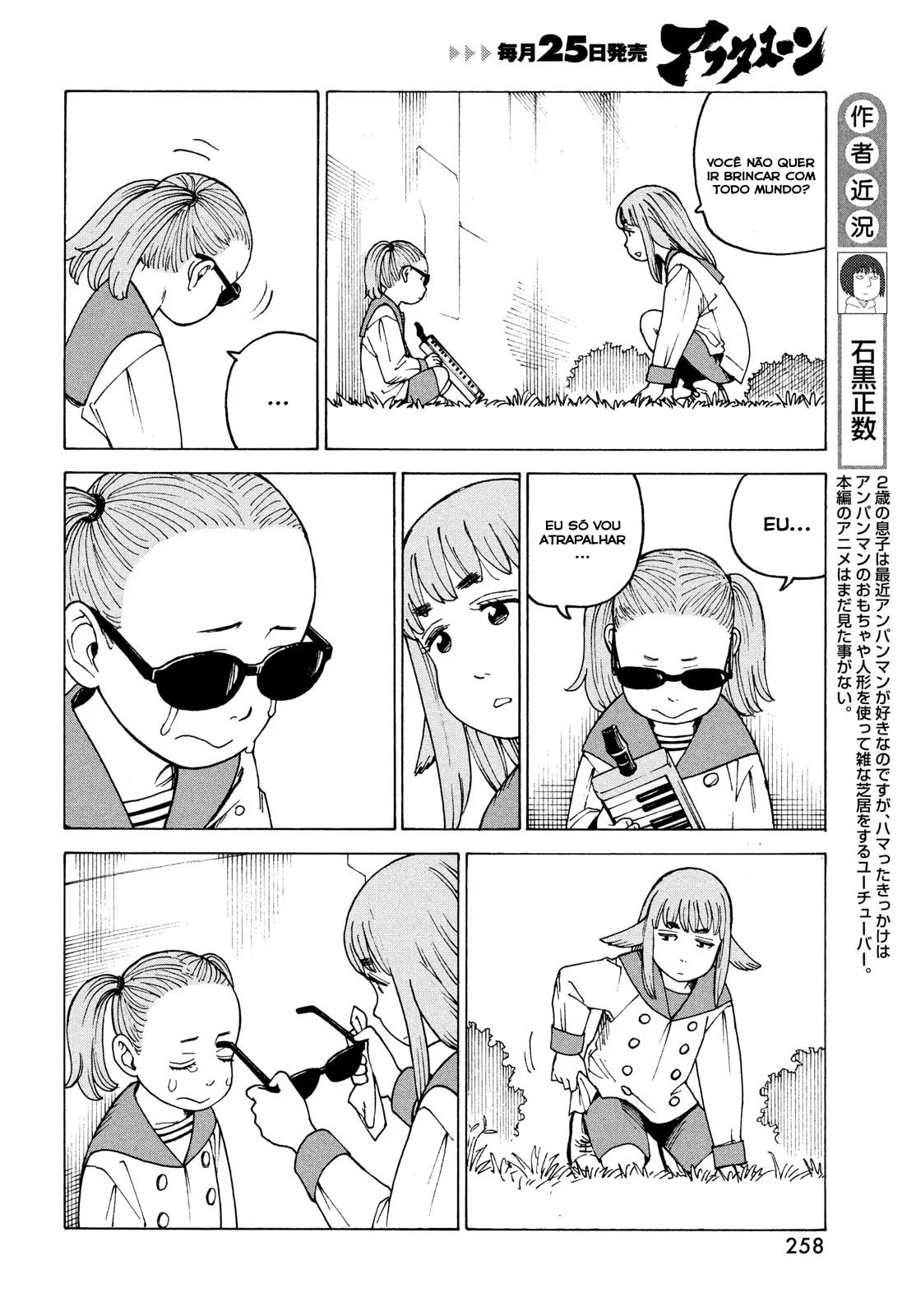 Read Heavenly Delusion Pt Manga Online