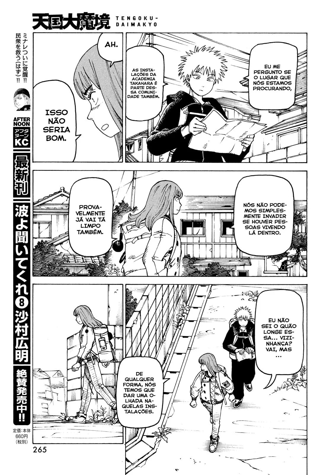 Read Heavenly Delusion Pt Manga Online